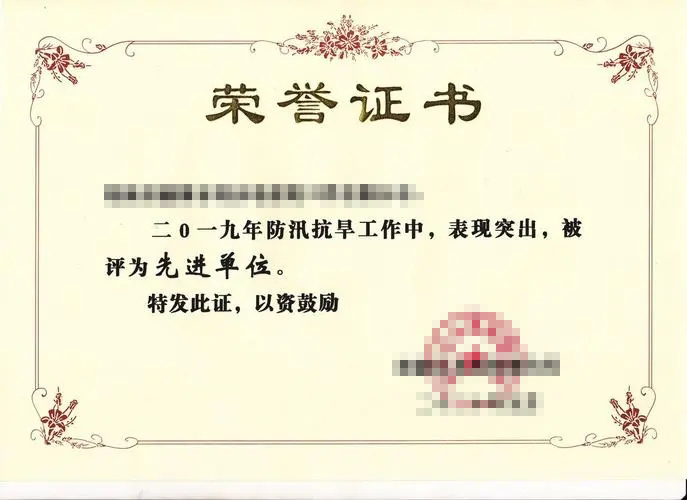 香港和宝典