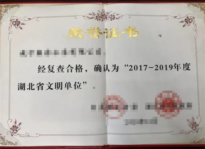 香港和宝典
