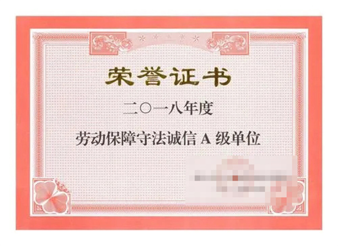 香港和宝典