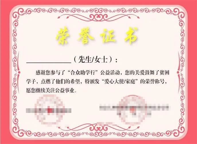 香港和宝典