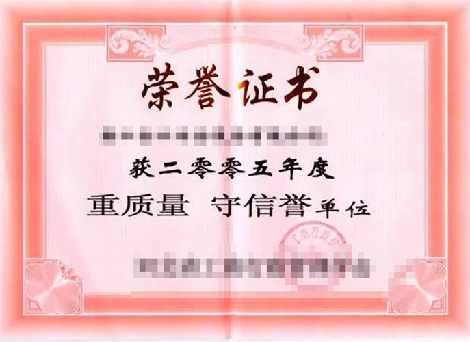 香港和宝典