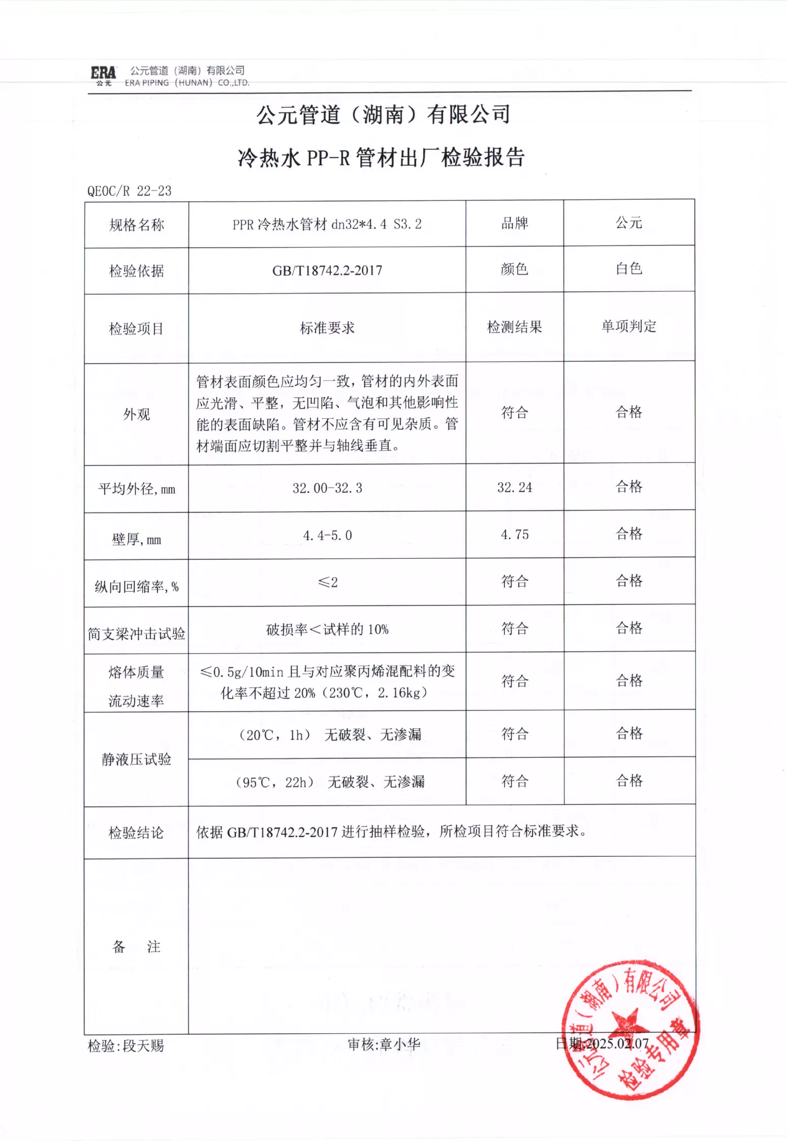 香港和宝典