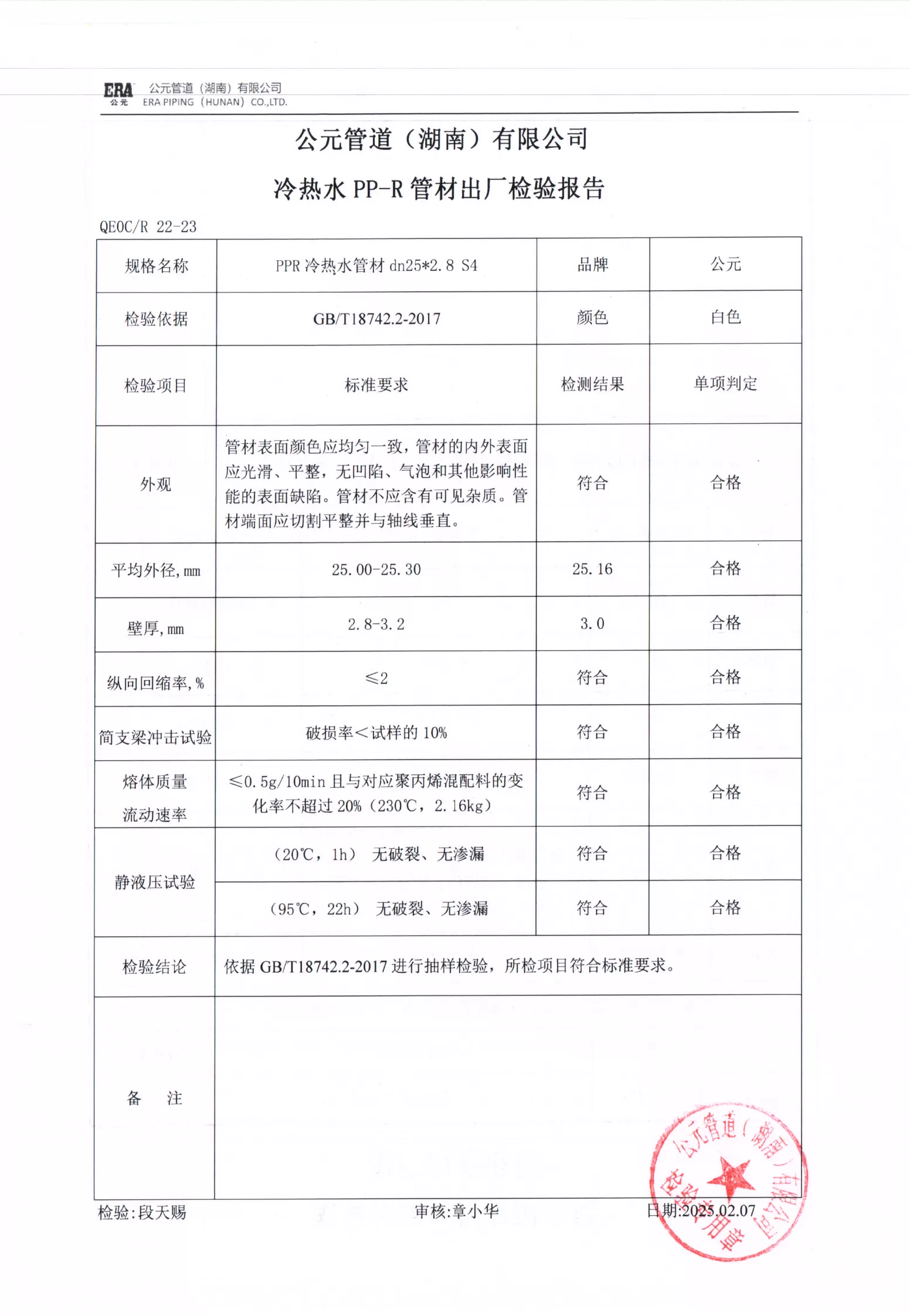 香港和宝典