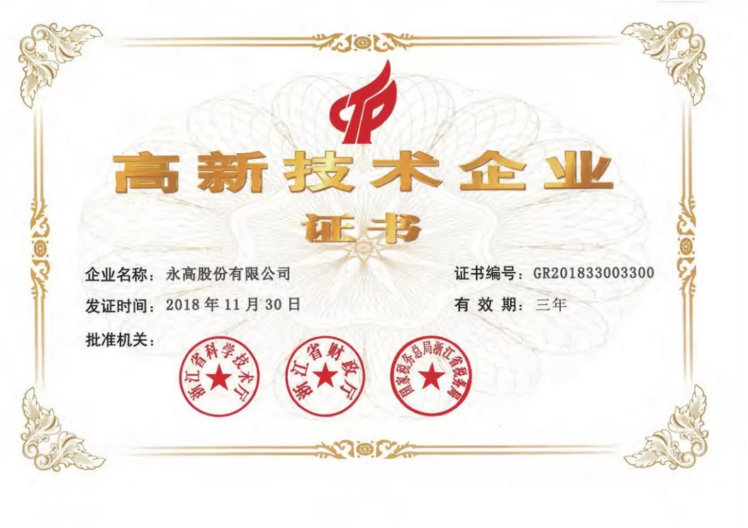 香港和宝典