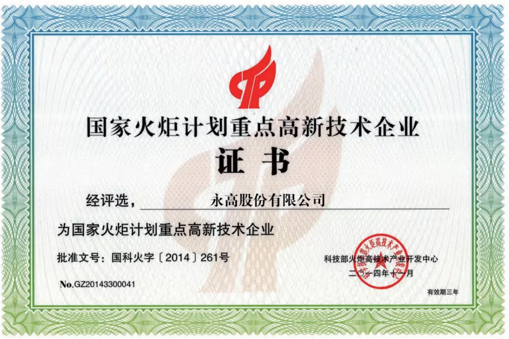 香港和宝典