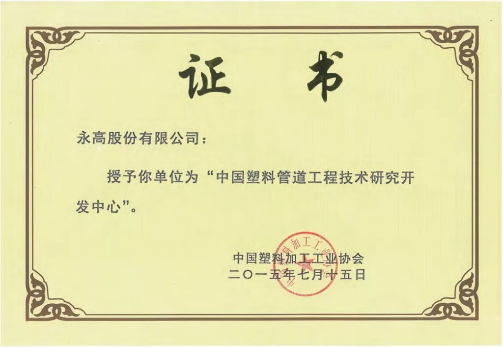 香港和宝典