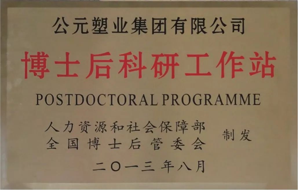 香港和宝典