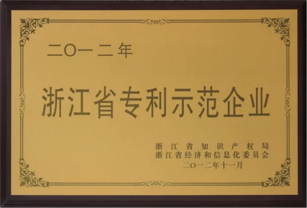 香港和宝典