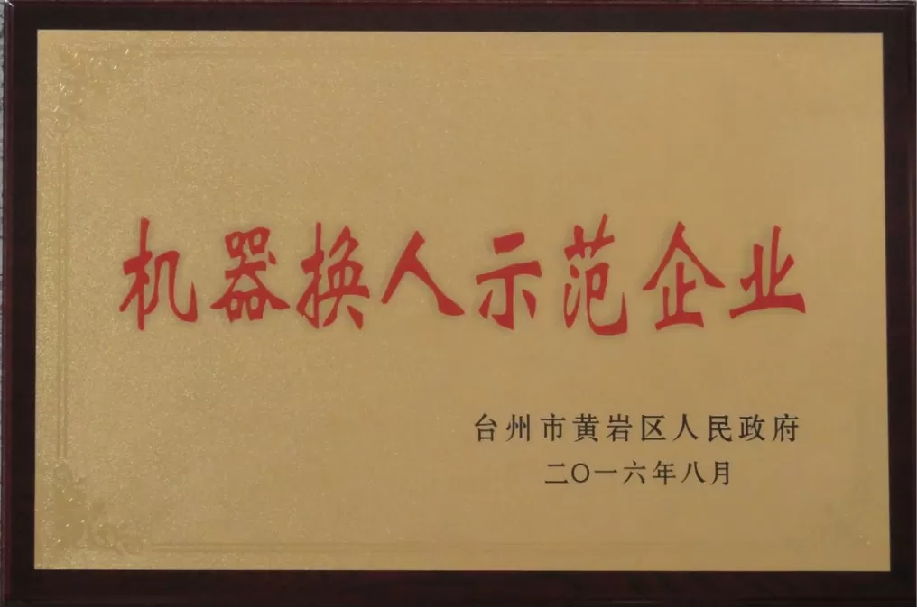 香港和宝典