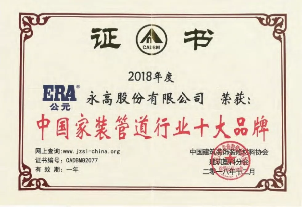 香港和宝典