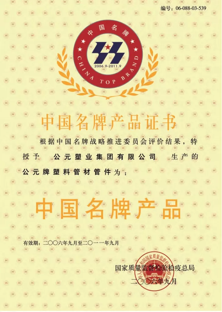 香港和宝典