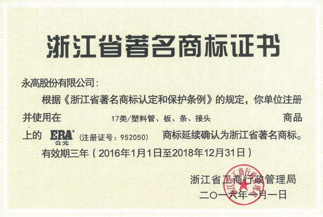 香港和宝典