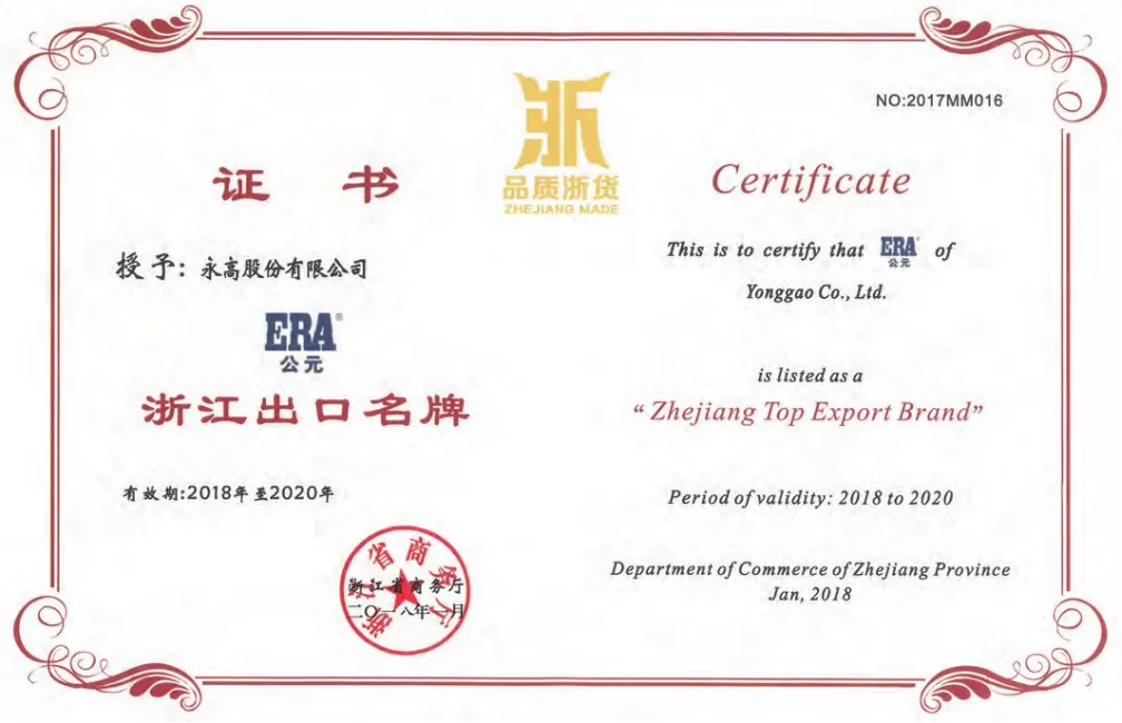 香港和宝典