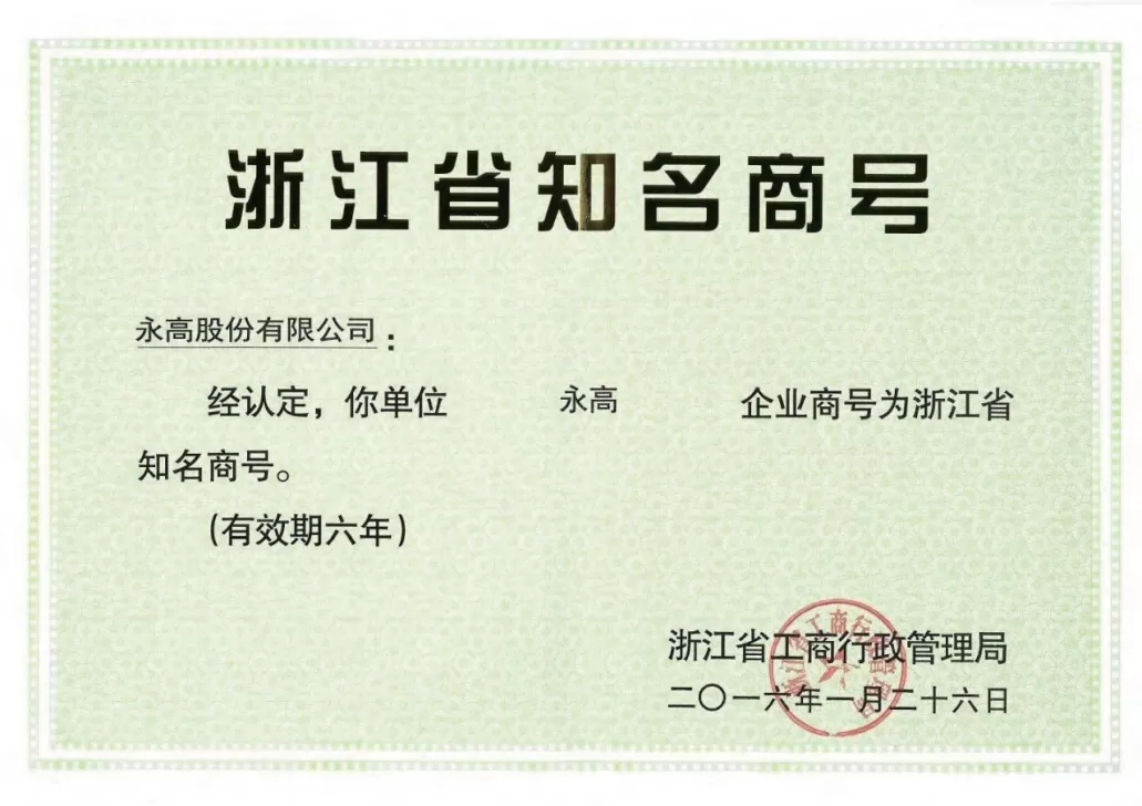 香港和宝典