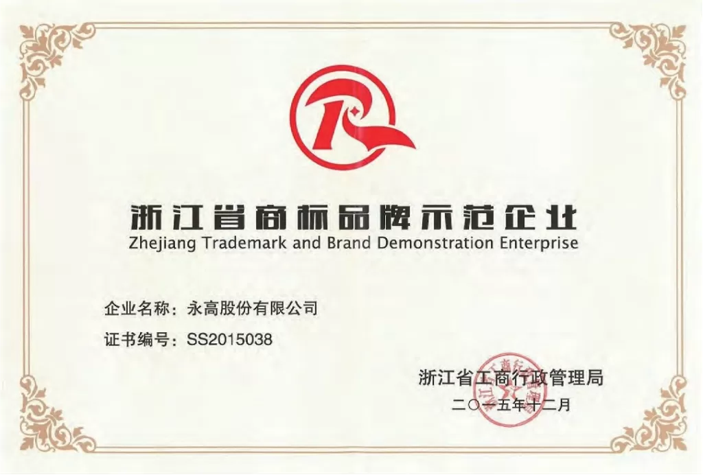 香港和宝典