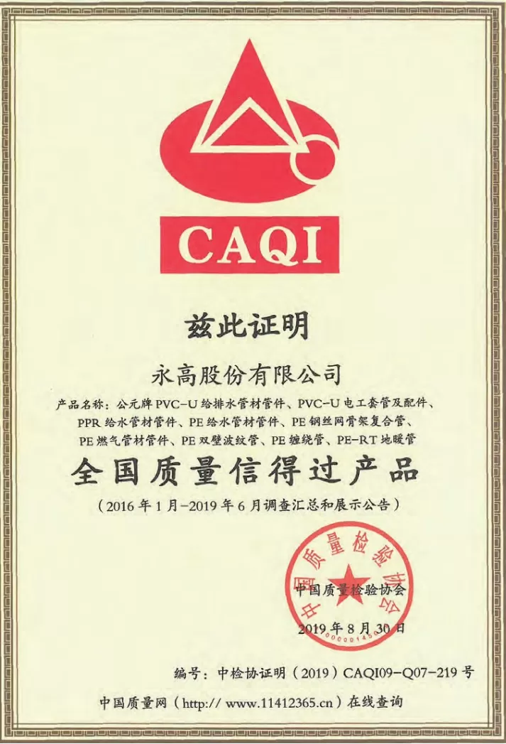 香港和宝典