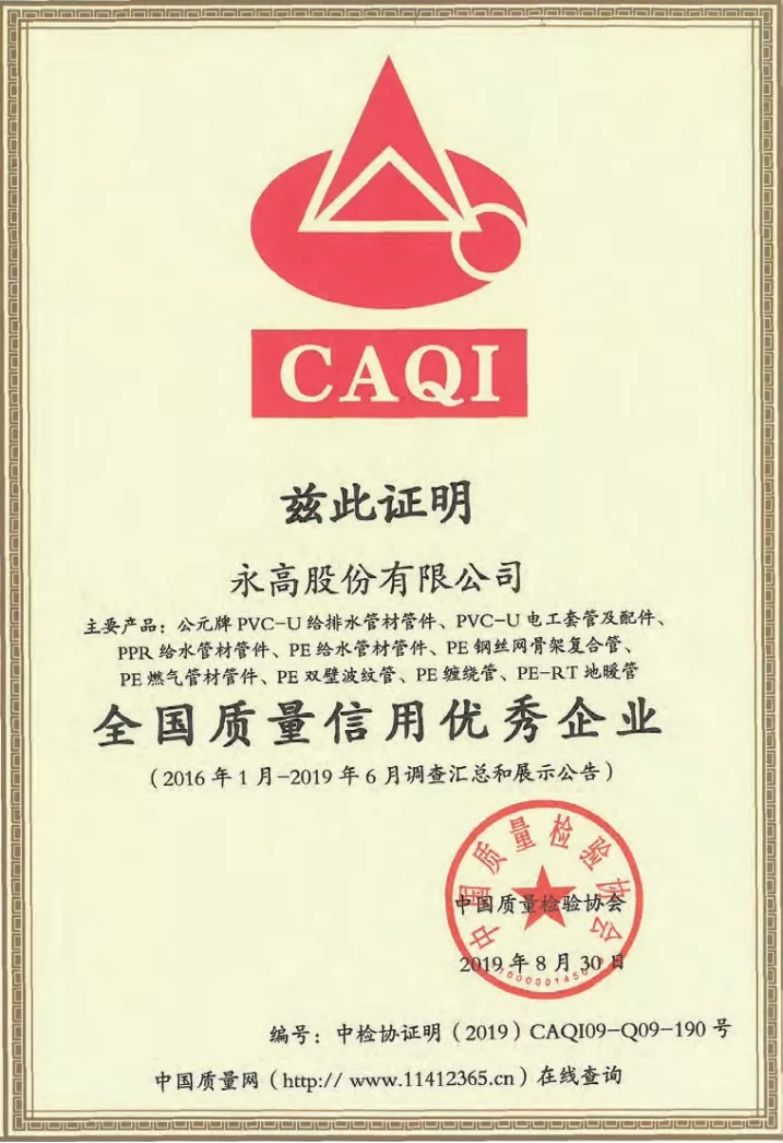 香港和宝典
