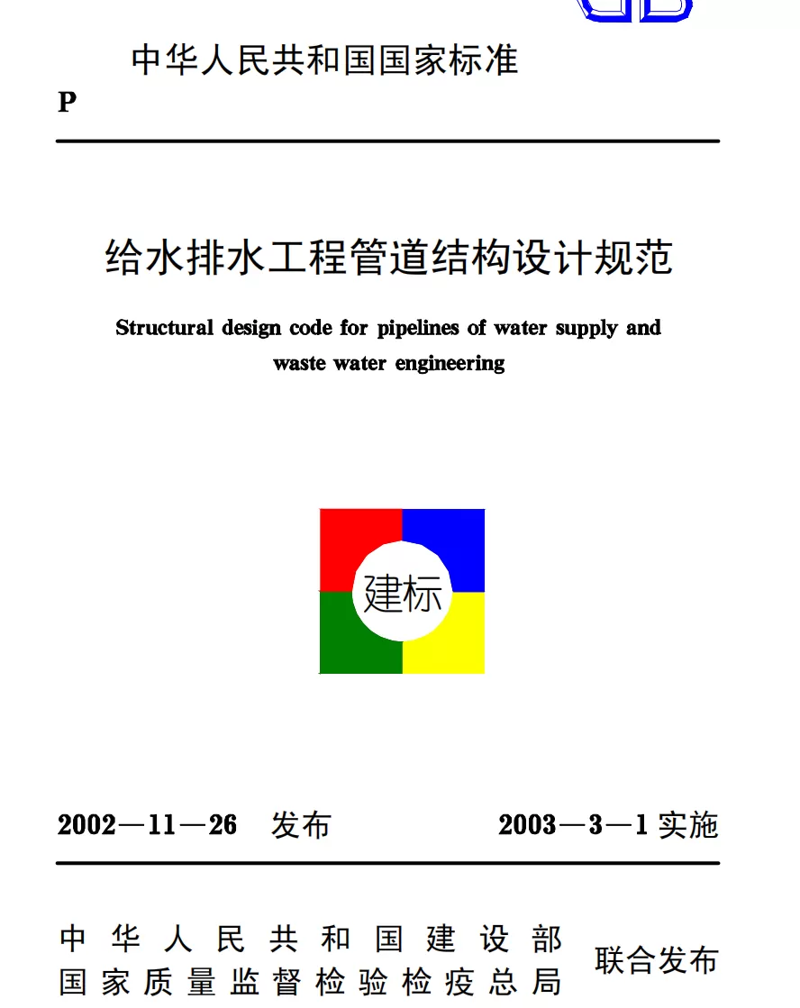 香港和宝典
