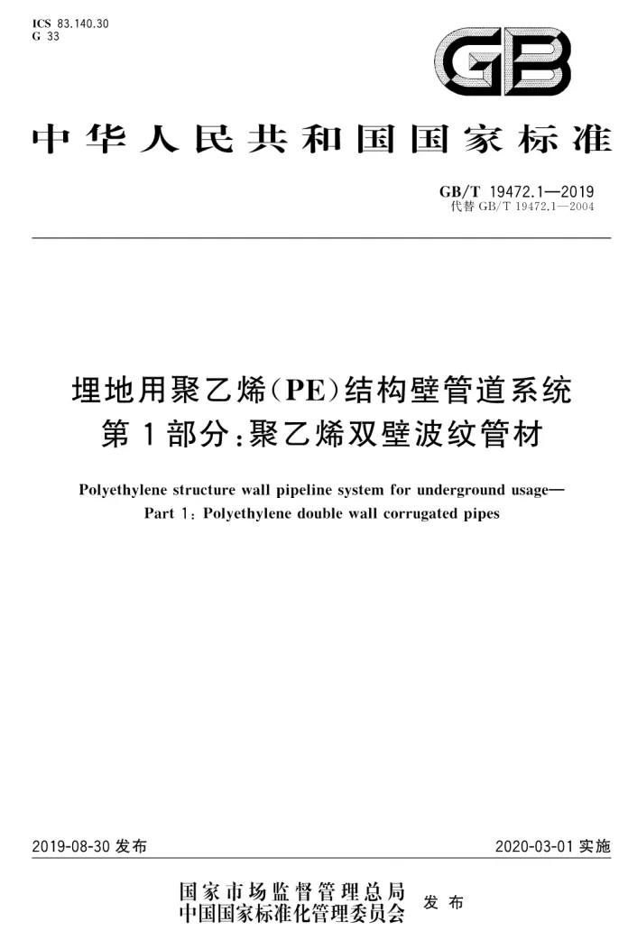 香港和宝典