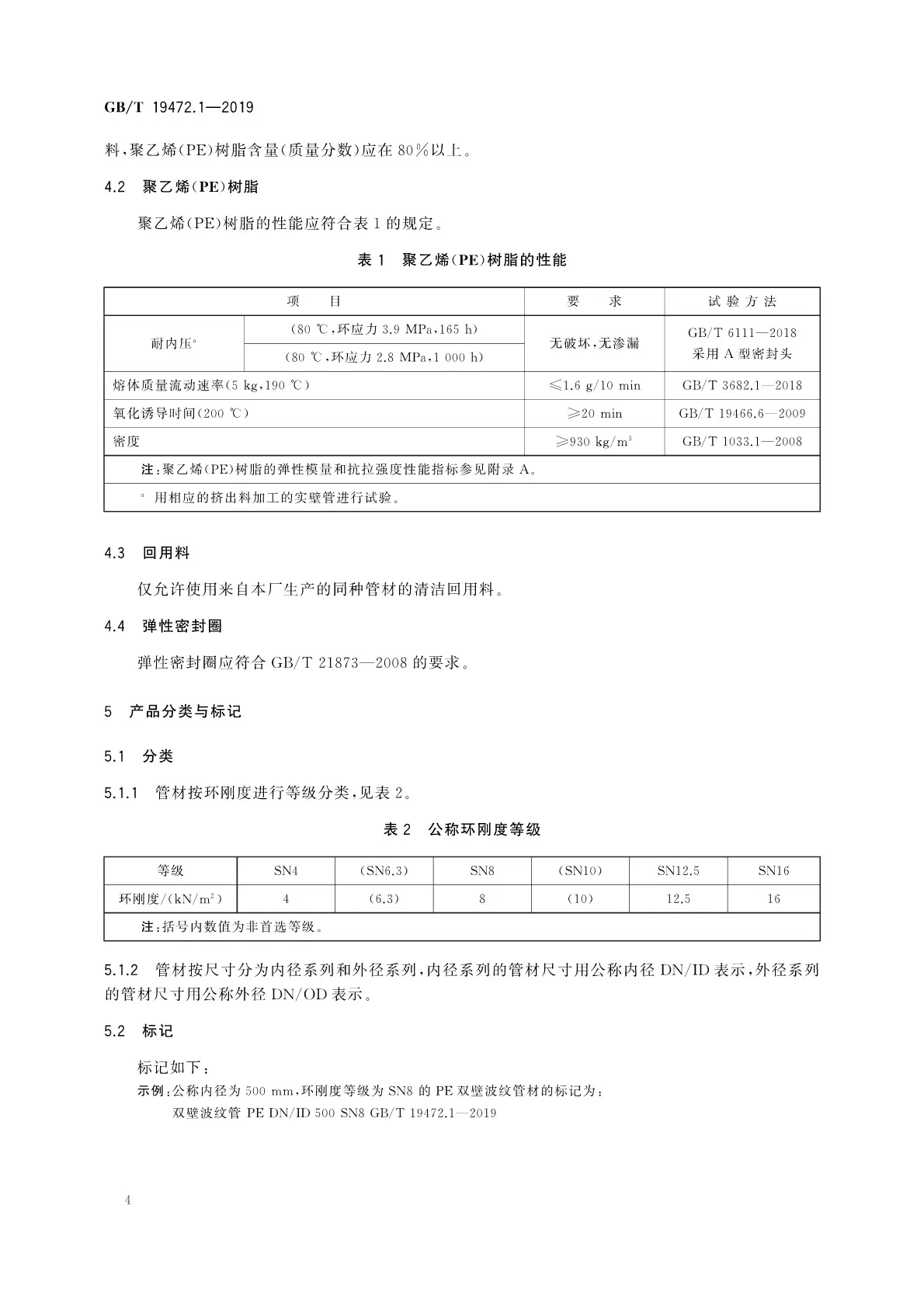 香港和宝典