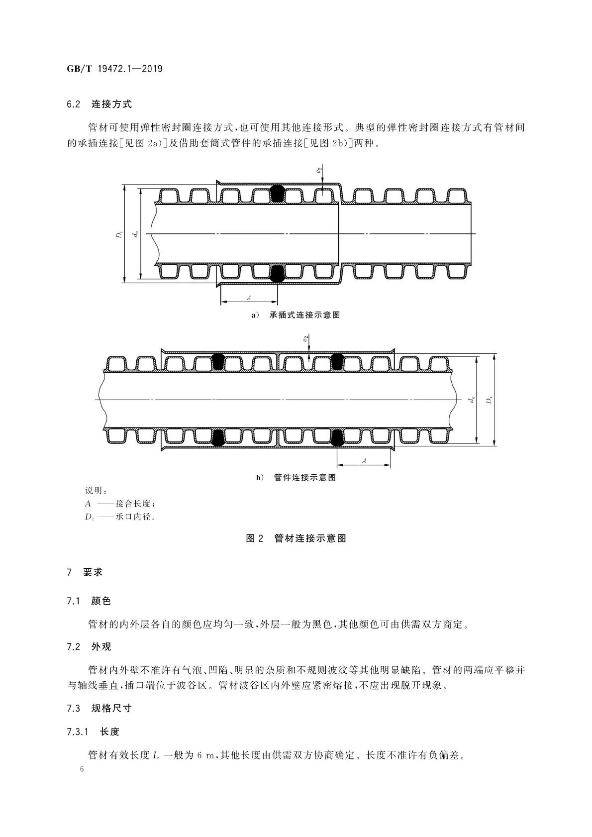 香港和宝典
