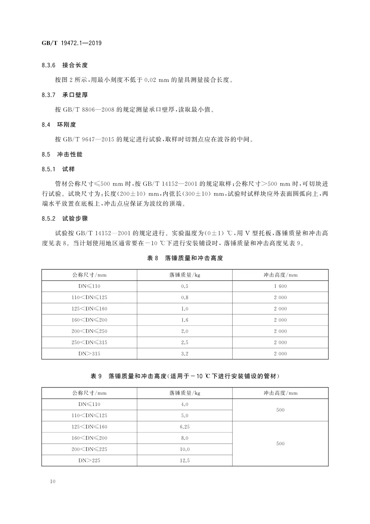 香港和宝典