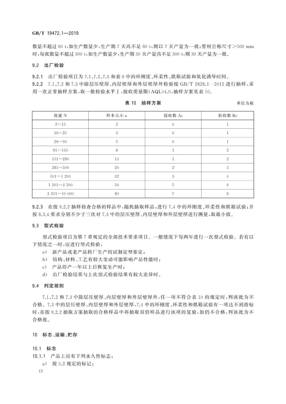 香港和宝典