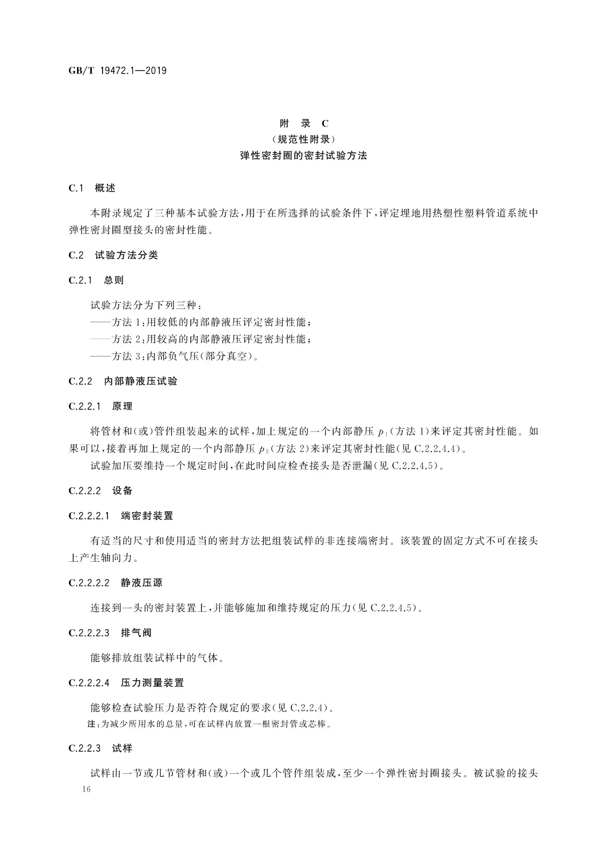香港和宝典
