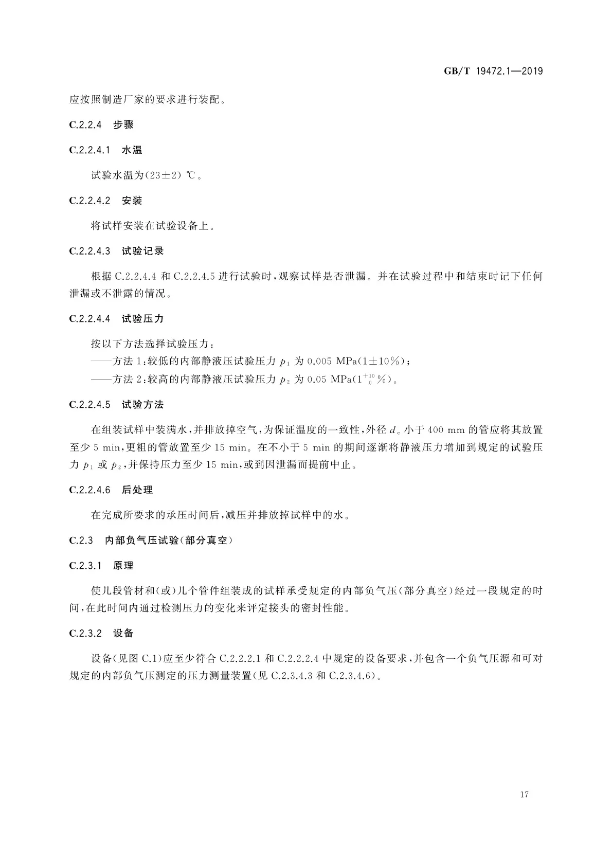 香港和宝典
