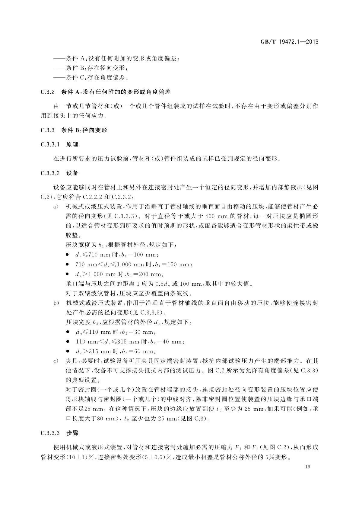 香港和宝典