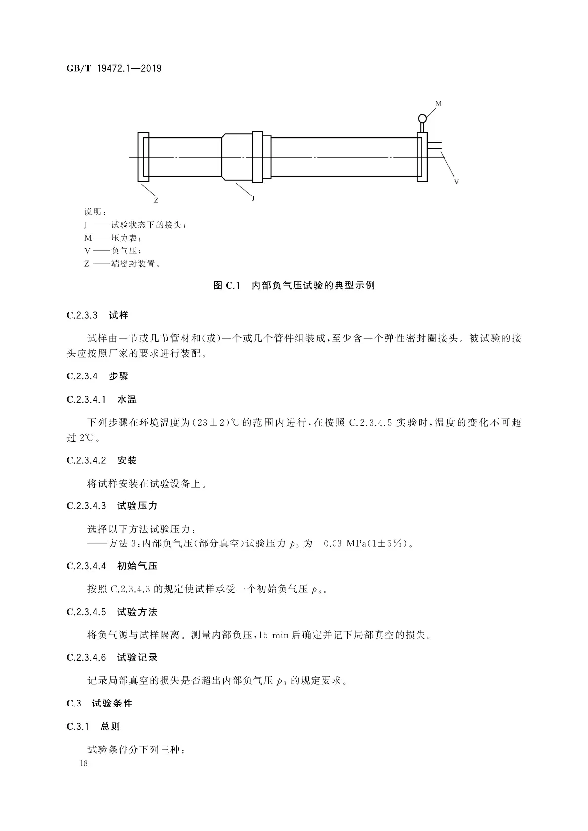 香港和宝典