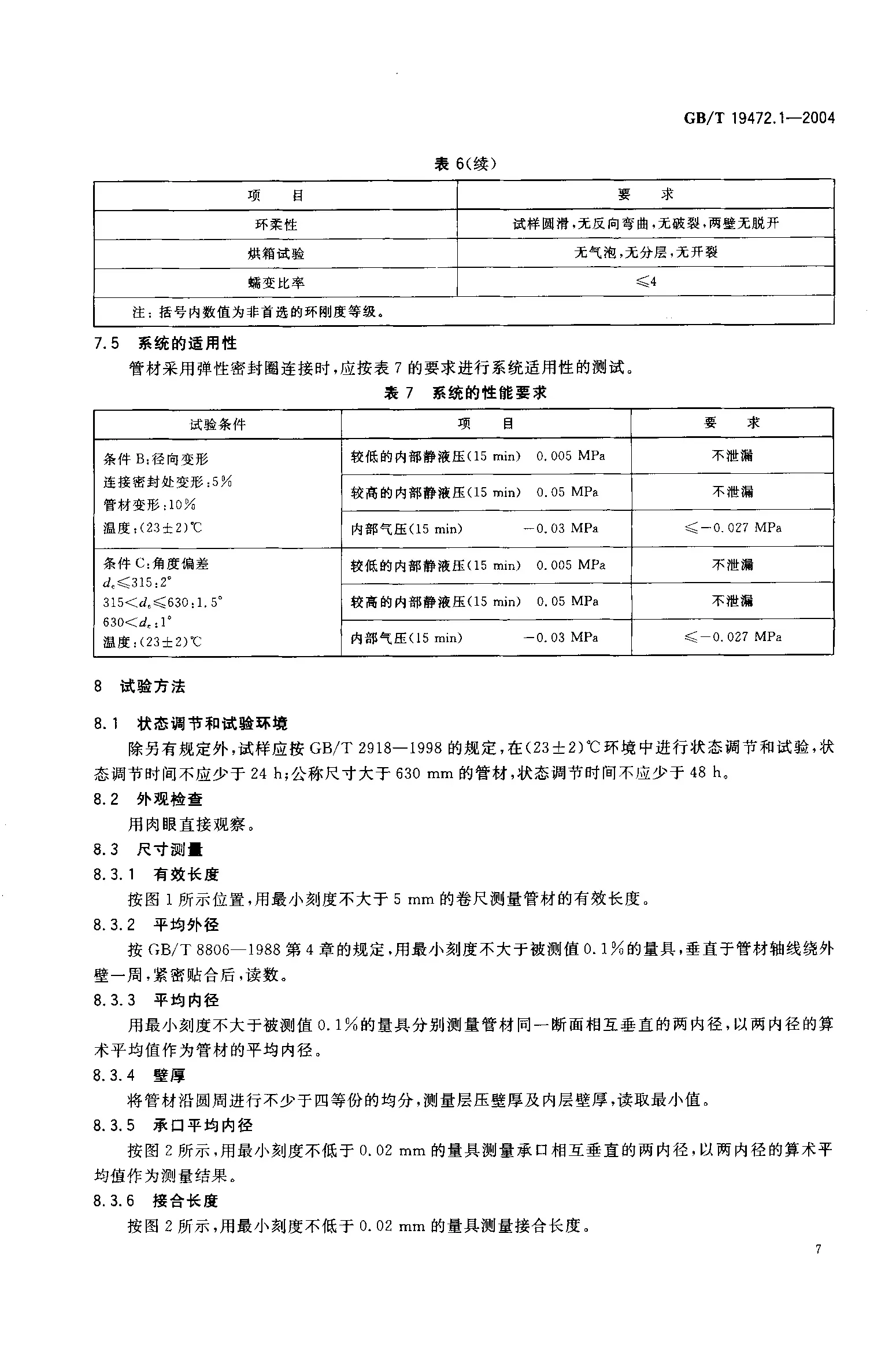 香港和宝典