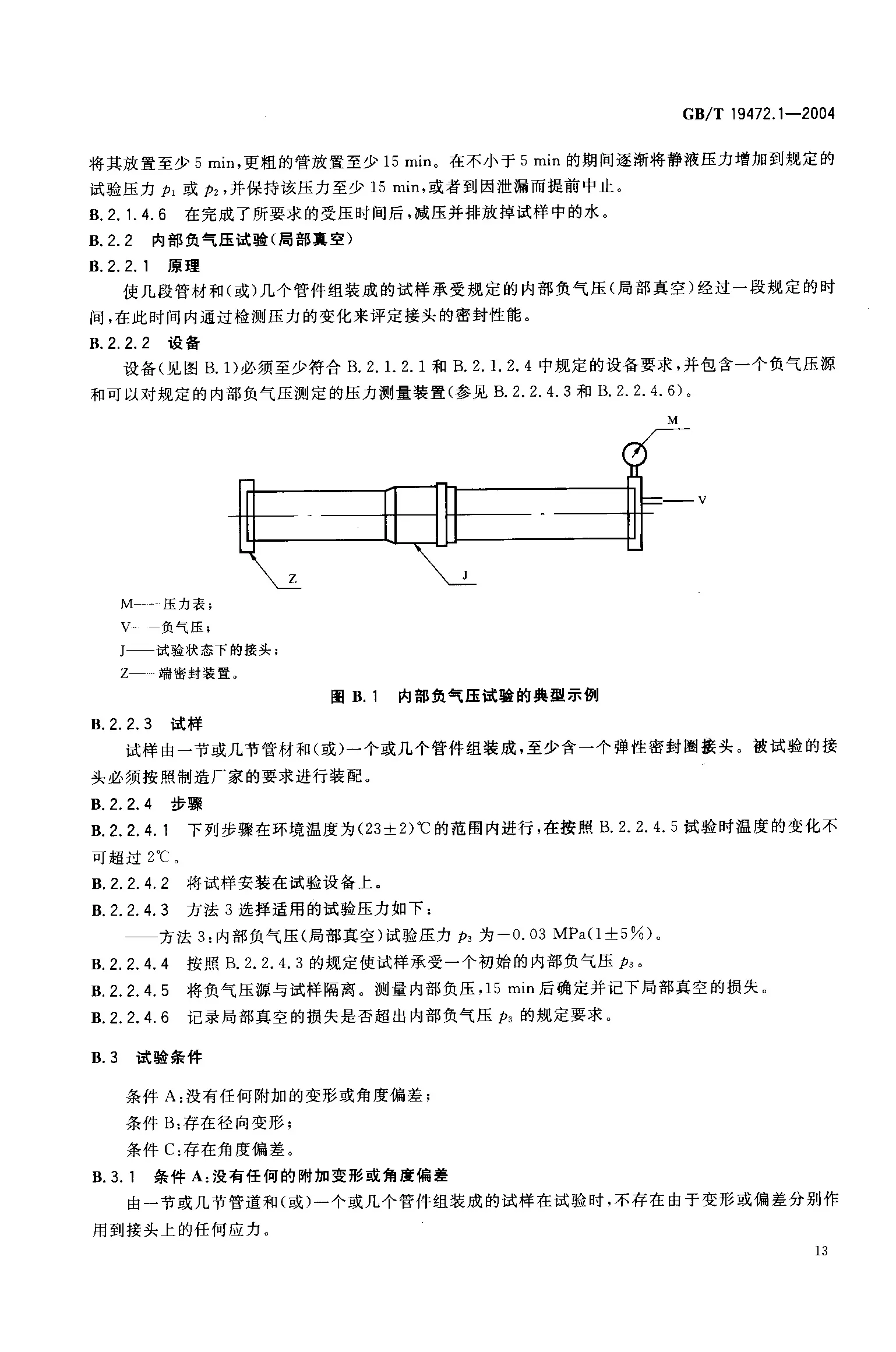 香港和宝典
