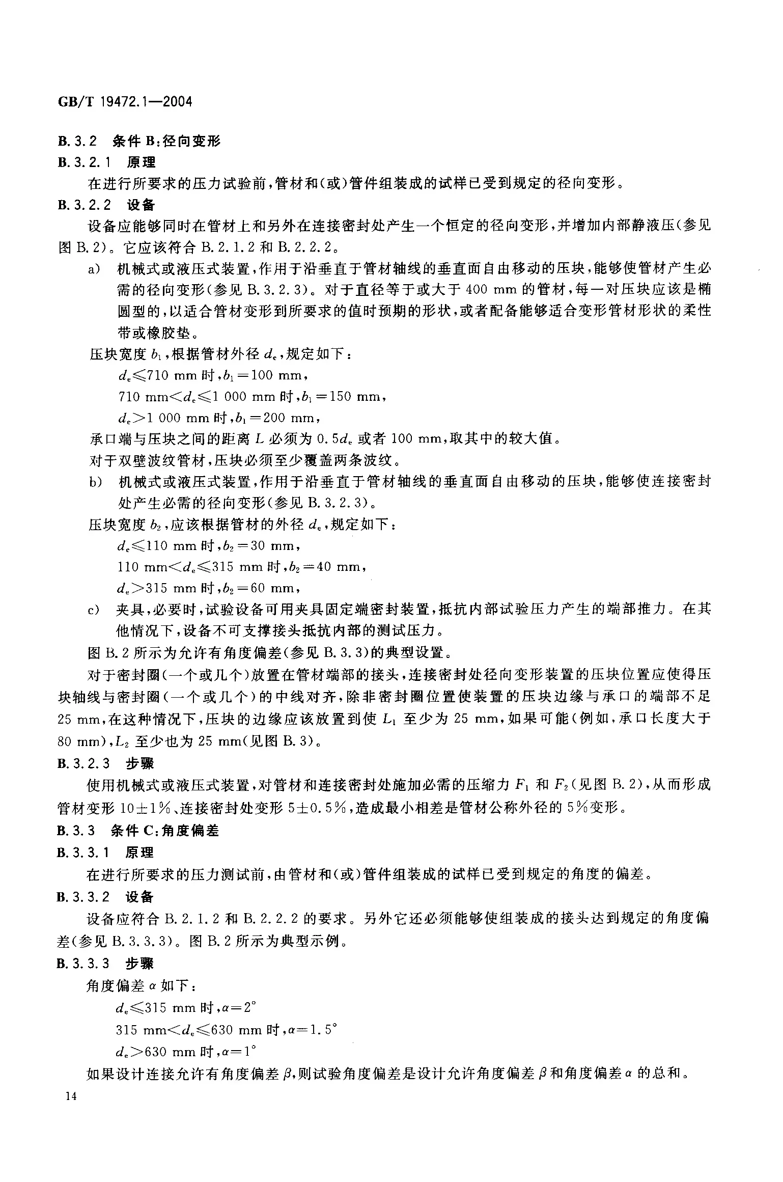 香港和宝典